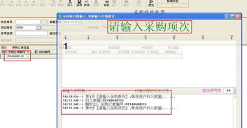 e树企业生产管理软件 erp系统 两用户永久免费版