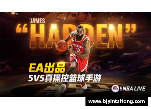 EBET易博NBA破坏者队：颠覆传统，挑战极限，重塑篮球新纪元